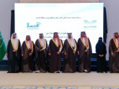 محافظ الأحساء يشهد توقيع خمس مذكرات شراكة بين التعليم وعدد من الجهات