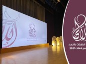 حرم صاحب السمو الملكي محافظ الأحساء ترعى حفل اللآلىء