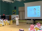 64 وكيلاً جديداً يتدربون على “مفاهيم الإدارة الحديثة ” بالأحساء