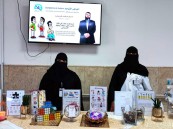 “تأهيل الأحساء” يفعل اليوم العالمي للتوعية بمرض التوحد