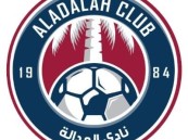 مخالفاً الأندية الأخرى”العدالة”يحدد تذكرة النصر بعشرة