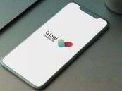 توكلنا يكشف عن طريقة الاستفادة من خدمة اتجاه القبلة