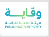 “الصحة” تجدد تحفيز المواطنين للمسارعة في تحويل بطاقات تطعيم أبنائهم الورقية إلى الرقمية