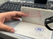 “الجوازات” تطلق ختماً خاصاً بموسم رمضان