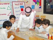 للآباء والأمهات.. 9 توجيهات ذهبية من التعليم لكيفية تطوير أدمغة الطلاب