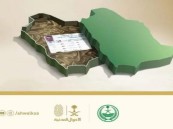 الأحوال المدنية تنبه بعدم حمل سجل الأسرة أثناء السفر