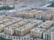 “الإحصاء”: انخفاض الرقم القياسي العام لأسعار العقارات بالربع الأول في 2023