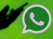 “ميزة سرية” يعتزم واتساب إطلاقها