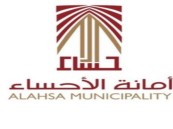 أمانة الأحساء تصدر 27 ألف ترخيص لإنشاء وحدات سكنية