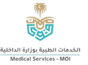 الإدارة العامة لصحة السجون تعلن عن وظائف شاغرة