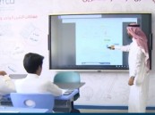 التعليم: إجازة عيد الفطر تبدأ بنهاية دوام يوم غد الخميس