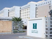 لتطوير المنظومة التشريعية التجارية.. المملكة تعتمد قواعد إجراءات الإفلاس العابرة للحدود