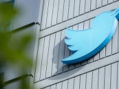 “تويتر” تسقط علامتين من حسابات مؤسسات إعلامية حكومية