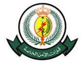 قوات الأمن الخاصة تعلن فتح باب التسجيل لرتبة جندي أمن “نساء”