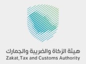 الموافقة على التعديلات الخاصة بتعليمات تسعير المعاملات