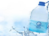 “المياه الوطنية” توضّح أماكن بيع مياه زمزم