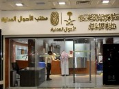 “الأحوال المدنية” تعلن تقديم الخدمات وإيصال الوثائق خلال إجازة العيد