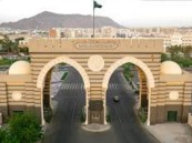 الجامعة الإسلامية بالمدينة المنورة تُعلن عن وظائف شاغرة