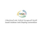 إيقاف ناصر الوردي لاعب رياضات القوة لمدة سنتين