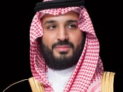 ولي العهد يعلن نقل 4% من ملكية الدولة في “أرامكو” إلى شركة “سنابل للاستثمار”