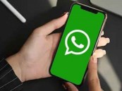 اختفاء “واتساب” من ملايين الأجهزة قريبًا