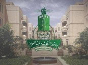 الثامنة عالميًا.. جامعة الملك عبدالعزيز تسجّل 177 براءة اختراع في 2022