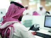 مع انتهاء عطلة العيد.. تعرّف على عقوبة الغياب عن العمل بعد الإجازة