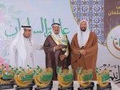 بالصور .. عائلة السلمان يحتفون بعيد الفطر السعيد