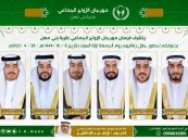 بني معن تحتفل بزفاف 12 عريس وعروسة ضمن مهرجان الزواج الجماعي الـ 9