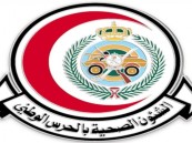 الشؤون الصحية بالحرس الوطني تعلن 202 وظيفة شاغرة