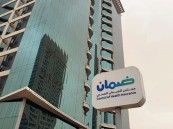 وظائف شاغرة لدى مجلس الضمان الصحي