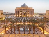 فتح باب التسجيل في دبلوم تعليم اللغة العربية بجامعة الأميرة نورة