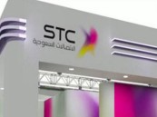 شركة الاتصالات تعلن وظائف شاغرة