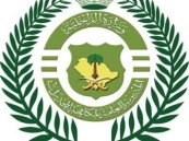 ضبط مروجين للمخدرات في المنطقة الشرقية