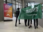 أبناء الأحساء من بينهم.. السعوديون يتألقون في “آيسف 2023” ويحققون 4 جوائز خاصة