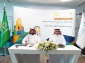 رابطة أندية الدرجة الأولى توقع اتفاقية شراكة مع وزارة الموارد البشرية والتنمية الاجتماعية