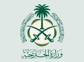 الرياض: اقتحام ملحقيتنا في الخرطوم أمر “خارق”.. وعلى السودانيين “إنهاء العنف”