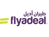 طيران أديل يعلن عن وظائف شاغرة