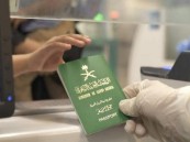 الجوازات توضح كيفية معرفة معلومات جواز السفر