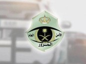 عبر أبشر.. طرح مزاد اللوحات المميزة غدًا