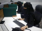 برنامج التحول الوطني: 34.7 % نسبة مشاركة المرأة في سوق العمل