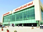 المعهد الوطني للتدريب بالأحساء يعلن فتح باب التقديم في “التدريب المبتدىء بالتوظيف”