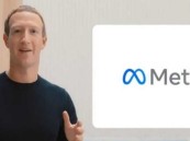 تصاعد موجة عدم الثقة بمؤسسها مارك زوكربيرغ