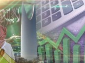 الاحتياطي العام في المملكة يقفز 96.69 مليار ريال بالربع الأول