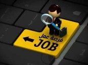 شركة التميز لتأجير السيارات تعلن وظائف شاغرة في الأحساء