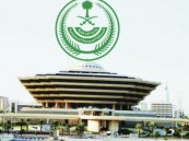 تنفيذ حكم القتل تعزيرا بأحد الجناة في المنطقة الشرقية