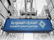 يضم 18 شركة.. المملكة تشارك في معرض “العراق للعقار والاستثمار 2023”