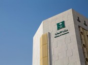 “التجارة”: لا يحق للمحلات رفض استرجاع السلع المُشتراة بالبطاقة الائتمانية