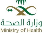 الحملة التوعوية الرقابية لعيادات الأسنان والجلدية تحذر من هذه المخالفات