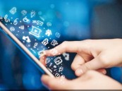 وظيفة شاغرة بمسمى مسؤول إدارة شبكات التواصل الاجتماعي في الأحساء